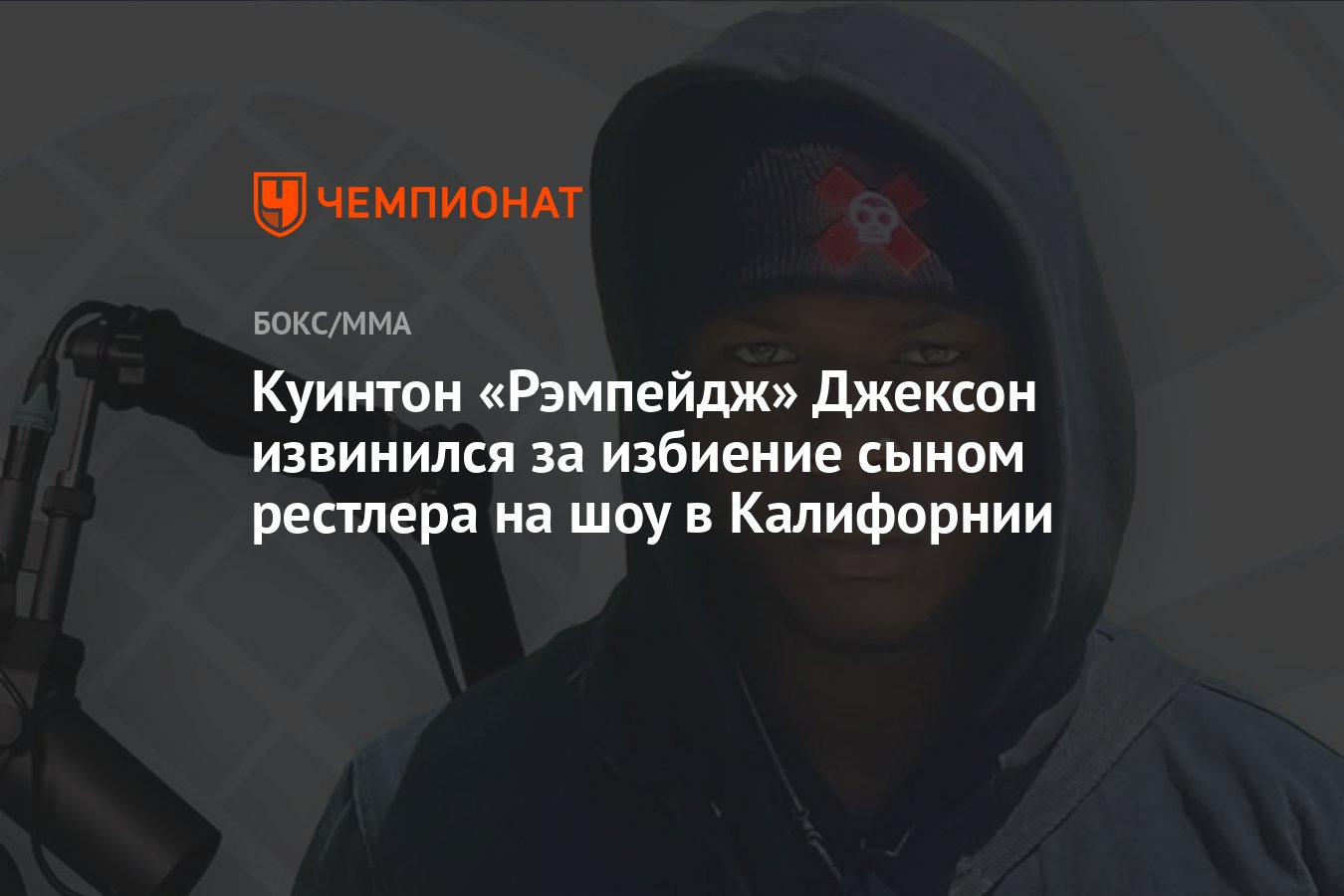 Preview Шокирующий инцидент в реслинге: Раджа Джексон отправил Сайко Стью в нокаут, вызвав остановку сердца