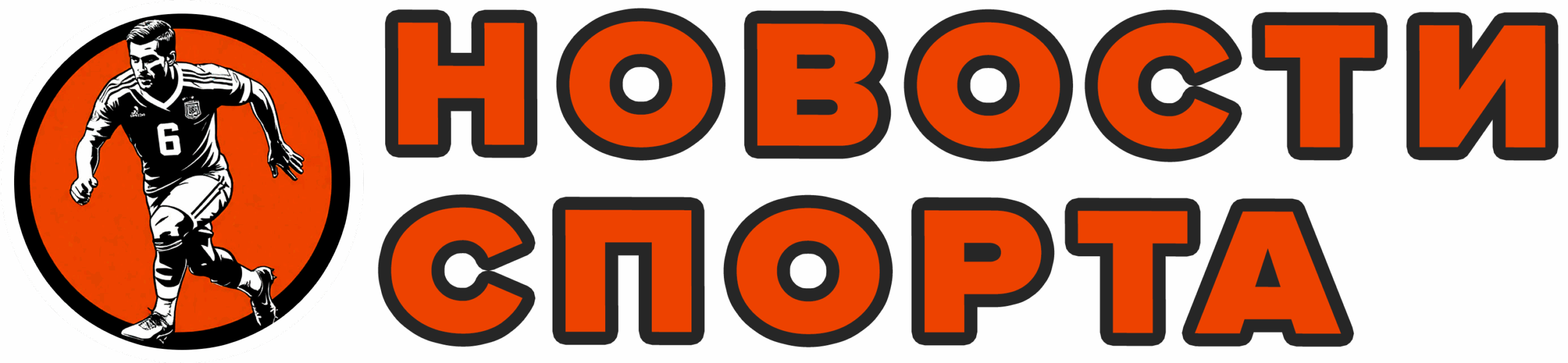 Новости спорта 24/7