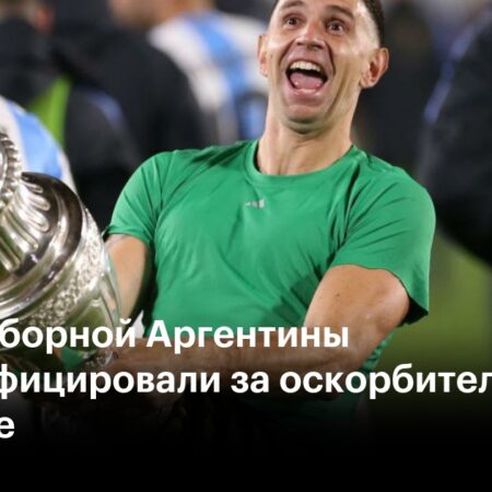 Колленьо: Вратарь Дисквалифицирован за Драку, Спровоцированную Им Самим