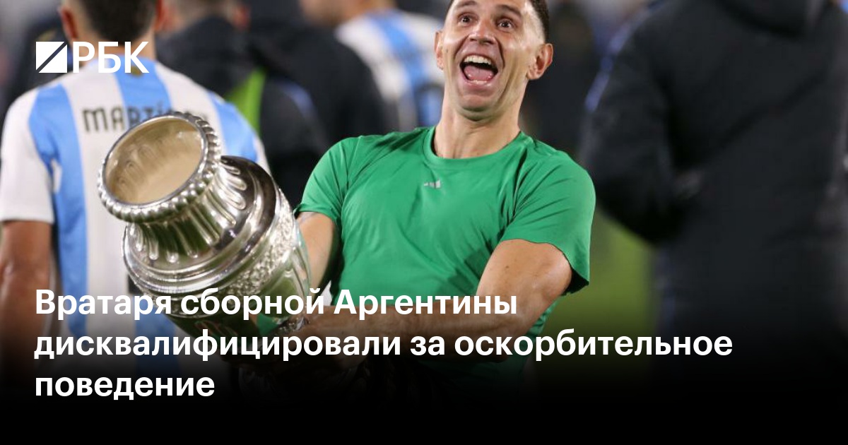 Preview Колленьо: Вратарь Дисквалифицирован за Драку, Спровоцированную Им Самим
