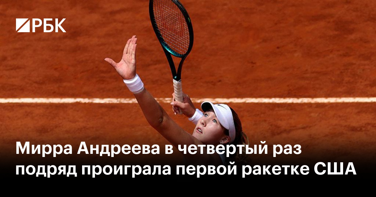 Preview Мирра Андреева о необычном подарке от болельщика: Мне вручили фишку для казино с моим изображением по центру