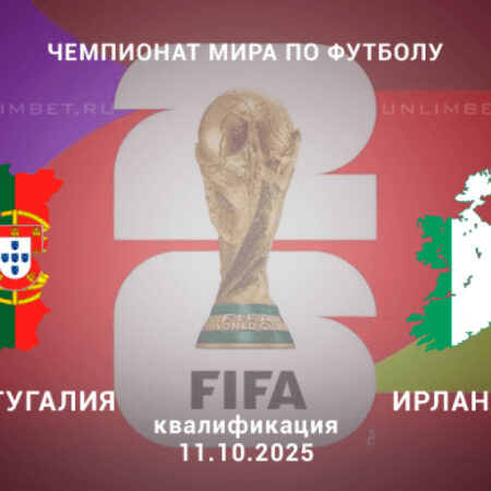 Стыковые матчи Чемпионата мира: Италия — сеяная команда, Венгрия и Шотландия представляют угрозу