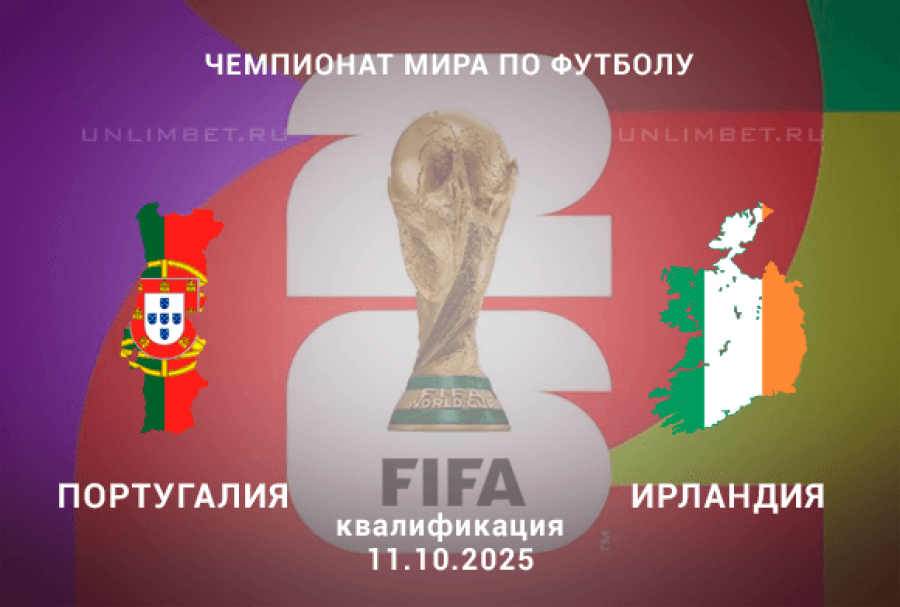 Preview Стыковые матчи Чемпионата мира: Италия — сеяная команда, Венгрия и Шотландия представляют угрозу