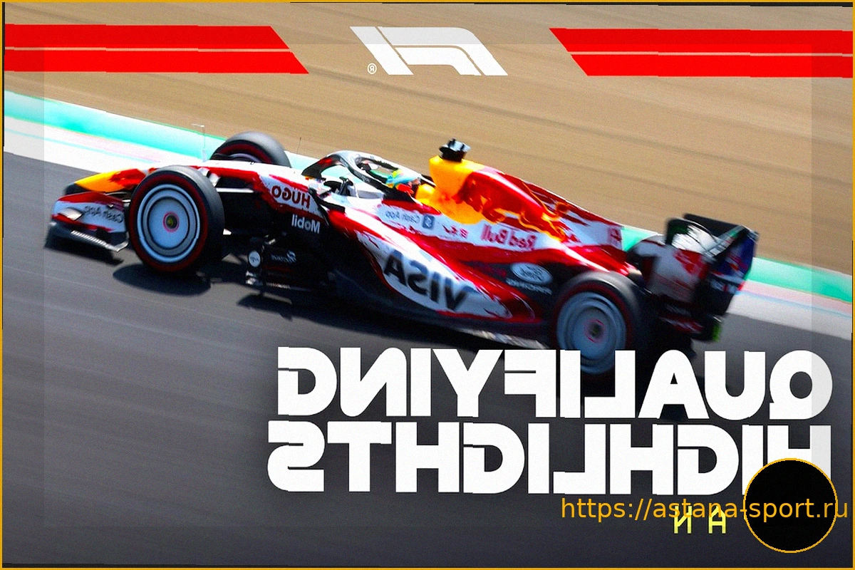 Preview F1 Гран-при Японии: Результаты Квалификации